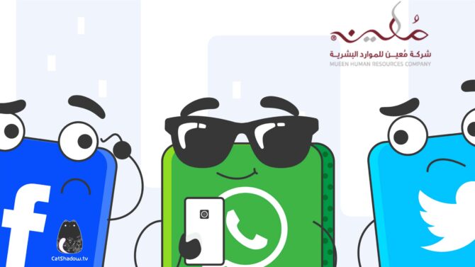 Mueen Co. – Whatsapp Service
